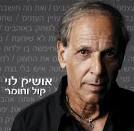 שרון הולצמן ומיקה קרני
