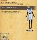 ムー・ベラリオール/伝説の勇者の伝説（声優：阿部敦）