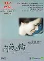来源：,QVOD. 时间：2009-8-7
