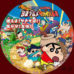 まきこ/クレヨンしんちゃん（声優：折笠愛）