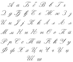 <b>writing</b>, <b>writing</b>