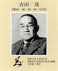Shigeru Yoshida. The 45th, 48th, 49th, 50th and 51st Prime Minister - souri45