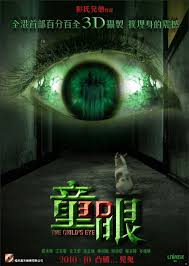 Child’s Eye (2010)