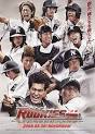 Rookies (2009-Japan) - AsianMediaWiki