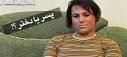 گالری عکسهای حوادث و ترسناک و جن و ارواح - عكسهاي دوجنسه هاي ايراني