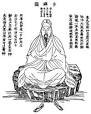 Buddhism and Eastern religions - Wikipedia, the free encyclopedia