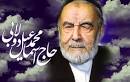 حاج محمد اسماعیل دولابی، از