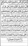 Darood Hazaari (Darood Qabrastan)