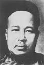 Kang Youwei (K'ang Yu-wei) Brilliant classical scholar and reinterpreter of ... - 33kang