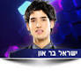חג`בי. אבא. קלפטר. גואטה.