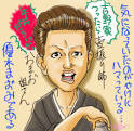 おまお姐さん.gif