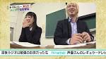 松永真穂の画像3