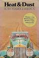 Heat and Dust - Wikipedia, the free encyclopedia