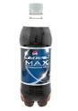 myLot Photos - diet pepsi
