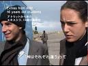 "Independence-Around the film 'Kedma' by Amos Gitai" (2002) excerpt