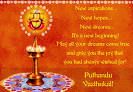 Happy Puthandu (Tamil New Year) Quotes SMS Messages Wishes Images.