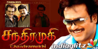 Watch Chandramukhi Tamil Movie online