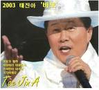2003 '바보' (2003