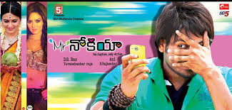  Mr Nokia Telugu Mp3 Songs Free  Download -2012