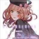 主人公/AMNESIA（声優：）