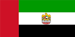 File:Flag of the President of the United Arab Emirates.svg ...