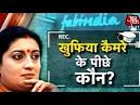 After Smriti Irani`s Fabindia shocker, UP police scouring malls.