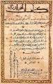 Muḥammad ibn Mūsā al-Khwārizmī - Wikipedia, the free encyclopedia