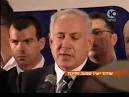 Israeli Elections