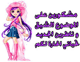 كلام بدخل الراس  Images?q=tbn:ANd9GcT-pZIE9WjDABtD4OZlBv9DiyyAl1OhNtQVKdiZwxVeS1ygpdNt