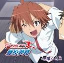 藤原夢路/夢喰いメリー（声優：）