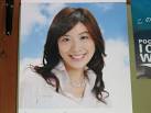 らぶぷりWEBろぐ o(^-^)o: NHK気象予報士カレンダー 半井さん