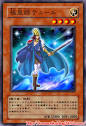 極星將テュール