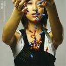 一青窈移籍后的第一张单曲“让我