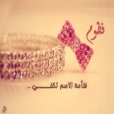 اضغط هنا لتكبير الصوره