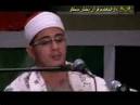 Sheikh Mahmood Shahat Surah