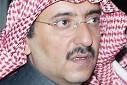 Mohammad bin Nayef is now the real king of Saudi Arabia,” Ali al-Ahmed, ... - shamsara20101214064239390