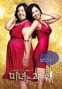 Watch Korean Movie Online