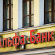В Думе поддержали идею проверить связь Альфа-банка и украинских силовиков :: Политика :: РБК