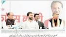 bismillahnews » Rahul Gandhi meets Muslim law board chief