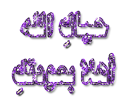 ��: ����� ����� ���� ���� �� ������� . . ���� 