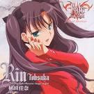 遠坂凛/Fate/stay night（声優：植田佳奈）