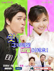 Ricky Kim, Jeon Won-Ju