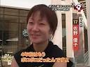 佐野優子奮鬥戰記_Yuko Sano
