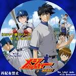 グレッグ/メジャー 第4シリーズ（声優：羽多野渉）