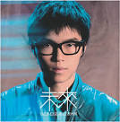 fang da tong -《 wei lai