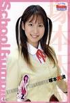 小清水亜美の画像2