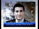 Thanks to Prince Reza Pahlavi, Mr. Alireza Meybodi and all Iranian people ... - 0