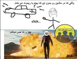 عکس های ترول 1