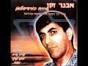כורדית אבנר זקן זקוקי/Kurdish song by moriszion 3457 views · 6 Thumbnail