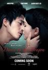 Swifty Reviews 'Dance of the Dragon 龙之舞'